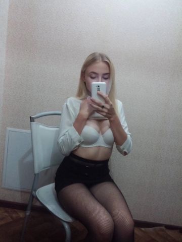 Римма